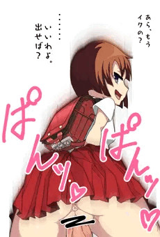 ミアおねえちゃんといっしょ