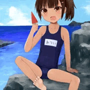 あつい