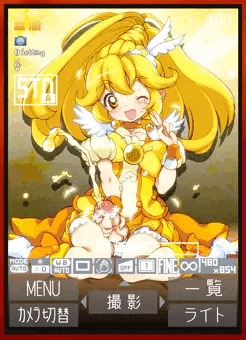 【ショタ】差分依頼【ピースちゃん】