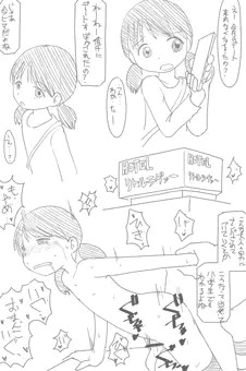 記念日シリーズ