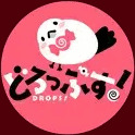 どろっぷす！🔞