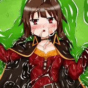 ぬるぬるめぐみん