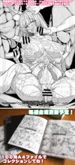 下描きこれくしょん配信中！コンビニで出力しよう！【金曜日更新】