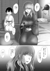 紅牡丹の宴②
