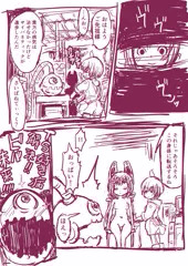 不治の病