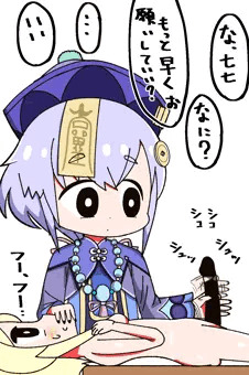 七七の熟練手コキ