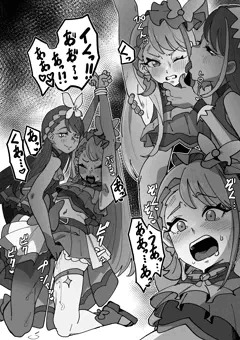 キュアバタフライ完全敗北