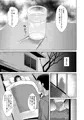 C95新刊　姪っ子睡眠姦種付け漫画