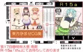 第17回 博麗神社例大祭(静岡) 新刊サンプル「東方孕ませ絵巻」