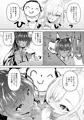 C103 新刊 ブルアカ本 サンプル