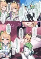 ゲーム開発部を全員攻略してください！！