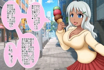 精神改変能力者