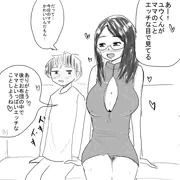 ママと
