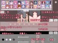 みるこみくしょん２