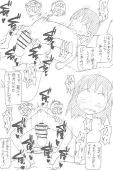 二段ベッド(オリジナル)
