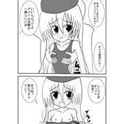 氏家卜全ちゃん輪姦