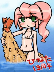 ひなた13周年