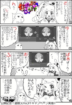 ＜えろげ宣伝＞もん娘パークへようこそ＿その７