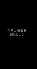 旦那さまは腕利き