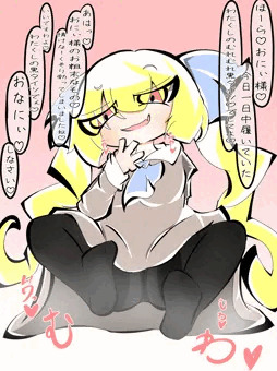 わおちゃんのむれむれ黒タイツでしこしこしちゃうっ…♡♡♡