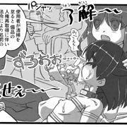 イェーイまんがの進捗で14ページ目！