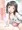 【Ｃ93】ミノリちゃんとたのしいこと