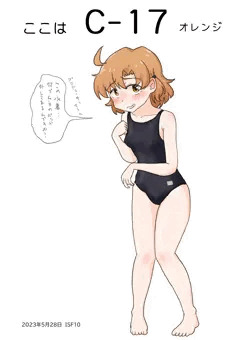 ISF10ありがとうございました