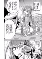 援交大好き憧ちゃん堕とし