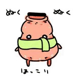 田中銀二