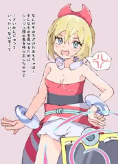 カイをスリーパーフォンでさいみんじゅつ
