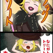 とりっくおあとりーと！