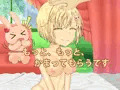 かまっておにいちゃま!