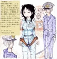 無期懲役