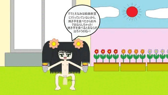 お庭でおなら
