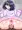 [R-18]おしりが大きいうちの子[おしっこ]