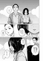 お尻の穴は忘れない