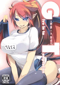 C86新刊サンプル