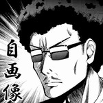 夏海あきら