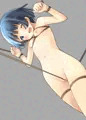 縄