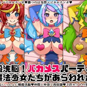 よこくでてるよ