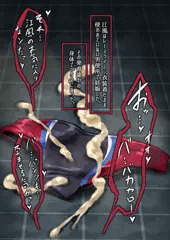 RQ江風のパンツ