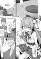 10/12東方紅楼夢新刊