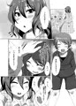 幻想卿のおばさんち　フラワーおばさん風見幽香