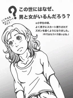ヒトはそれを『縁(えん)』と呼びます。