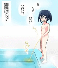 男湯