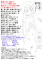一昨日閃いた新ヒロイン案まとめた