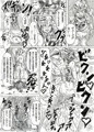 美少女くノ一望持モモエ