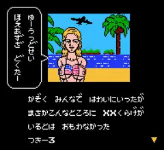 星条旗ビキニが新機軸です