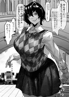 いつかのコミケオフレポ(風漫画)