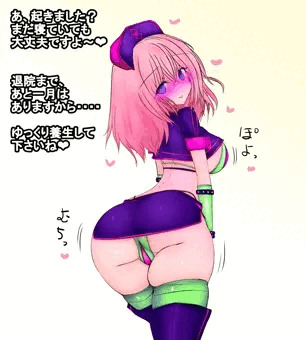 ドスケベ礼装❤レナ❤ナース❤